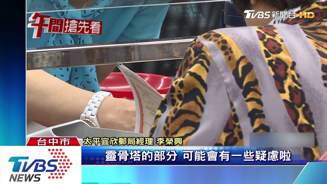 誇張話術! 靈骨塔售價拉高「百倍」女遭騙