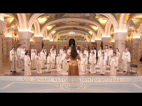 Hor DKCB - Ize heruvimi