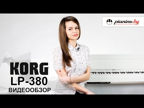 фото цифровое пианино korg lp-380u 0