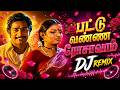 Pattu Vanna Rosavam Tamil Love Melody Song Romantic Village Love Hit AI Remix 2026