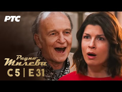 Radio Mileva | Sezona 5 | Epizoda 31 (domaća serija)