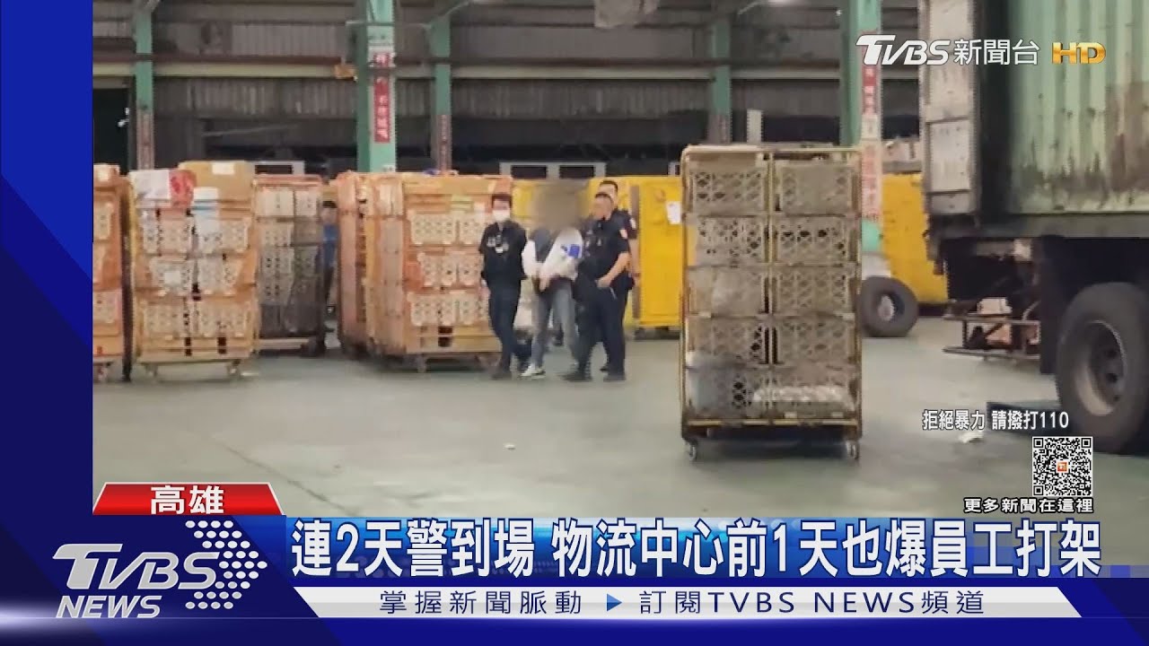只為2千元!凌晨持鋸子闖物流中心 醉漢討債不成反遭壓制
