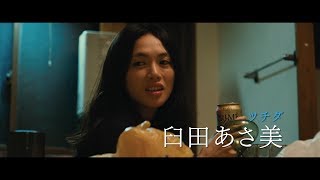 「南瓜とマヨネーズ」の動画