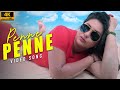 Penne Penne 4k Video Song Namitha Sonia Agarwal Miya Movie Mass Audios