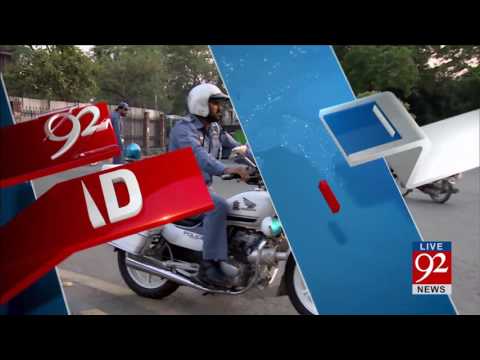 92 News Headlines 12:00 PM - 17-06-2017 - 92NewsHDPlus