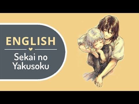 Sekai no Yakusoku (English) Short Ver. - Howl's Moving Castle 【BriCie & AnimeMidi】