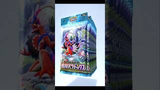 【ポケポケ】進撃パラドックス　10パック開封