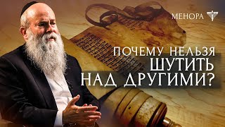 Какие заповеди нельзя нарушать никогда?! Рав. Каминецкий про негласные еврейские правила