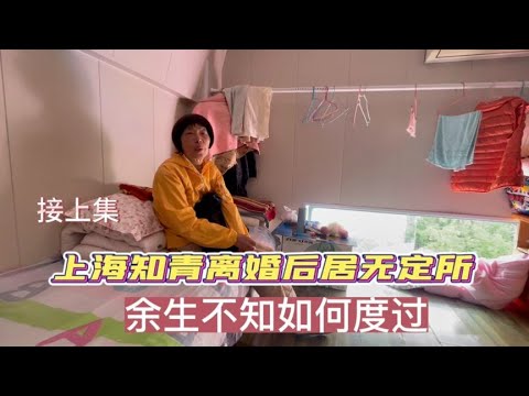 四方居