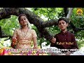 Muddu Gare Yashoda Vande Guru Paramparaam Sooryagayathri Rahul Vellal