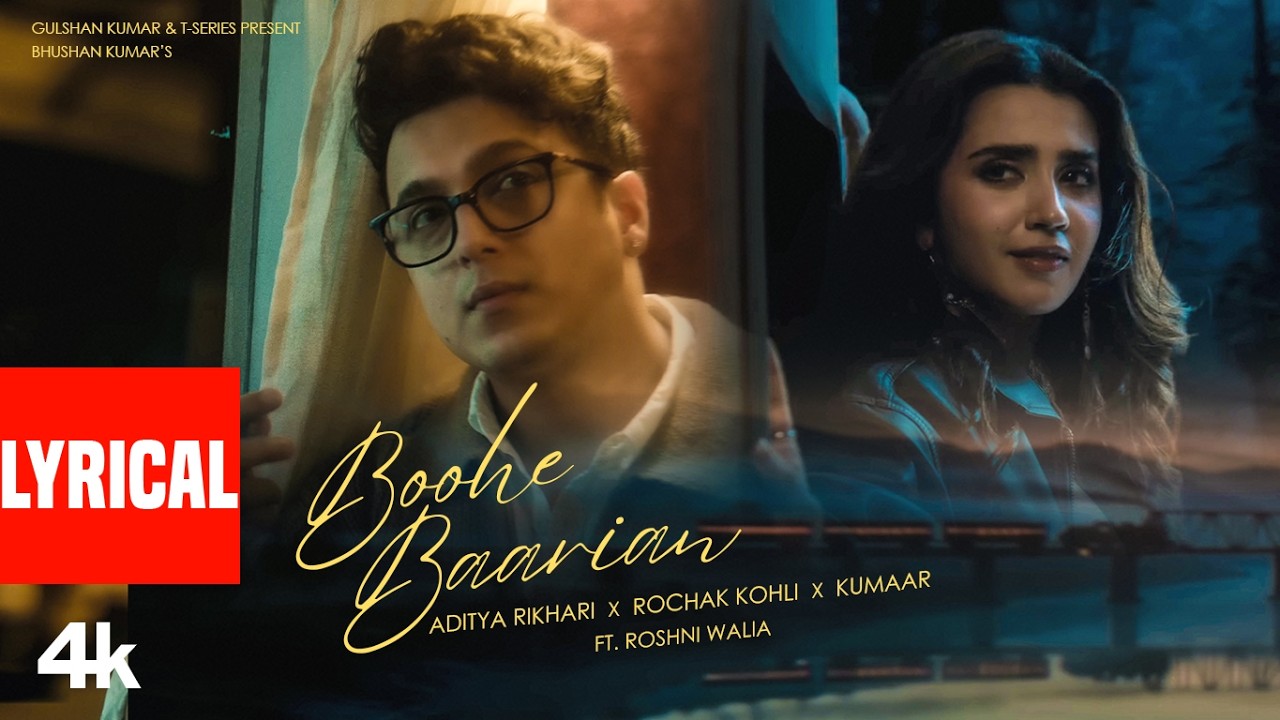 Boohe Baarian (Lyrical Video) - Aditya Rikhari | Rochak Kohli | Roshni Walia | Bhushan Kumar