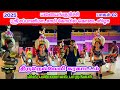திருநெல்வேலி கரகாட்டம் நையாண்டிமேள�