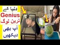 These Genius People And Ideas Will Amaze You Reality Tv