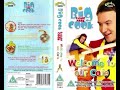 Big Cook Little Cook Welcome To Our Cafe 2005 VHS UK