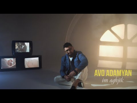 Avo Adamyan - Im Aghjik (Official Music Video)