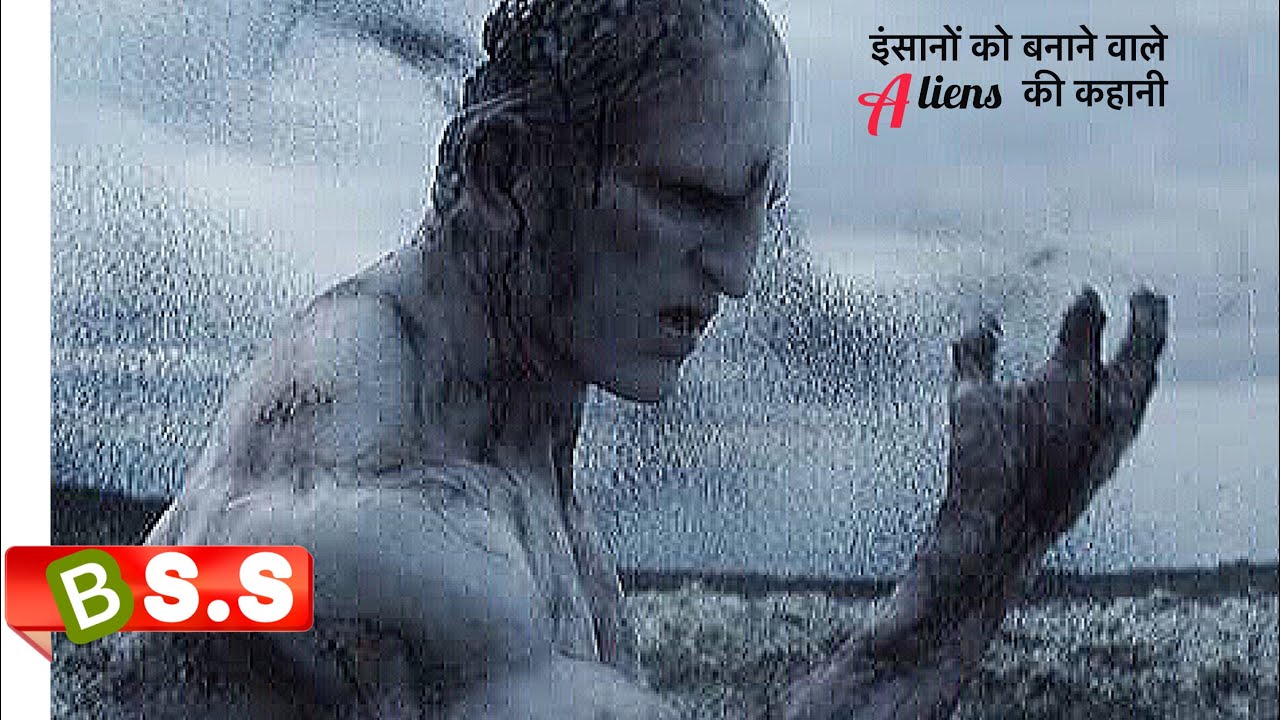 Prometheus Movie Explained In Hindi/Urdu