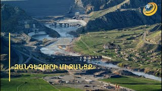 «Մոնիտորինգ» ձևակերպումը չկա ո՛չ Պուտինի հրամանում, ո՛չ նոյեմբերի 9-ի փաստաթղթում. Աբրահամյան