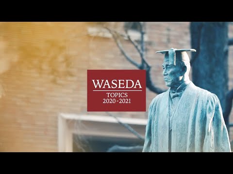 Waseda Topics 2020 - 2021 (English)