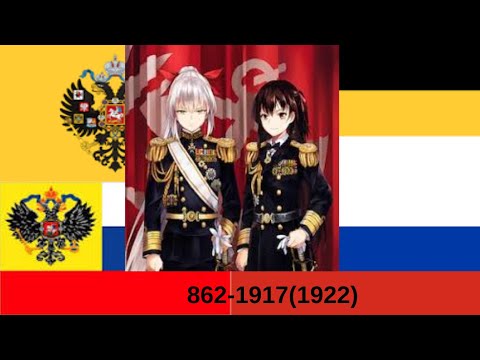 [Nightcore] Russian Imperial Anthem (862-1917-22)