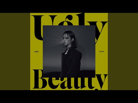 玫瑰少年 – Jolin Tsai 蔡依林