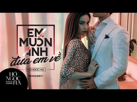 Em Muốn Anh Đưa Em Về (#EMADEV) - Hồ Ngọc Hà (Official MV)