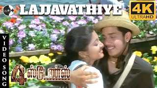 Download lagu Lajjavathiye 4K Video Song | 4 Students Video Songs | Bharath | Gopika | Jassie Gift | Track Musics mp3 Download lagu Lajjavathiye 4K Video Song | 4 Students Video Songs | Bharath | Gopika | Jassie Gift | Track Musics mp3