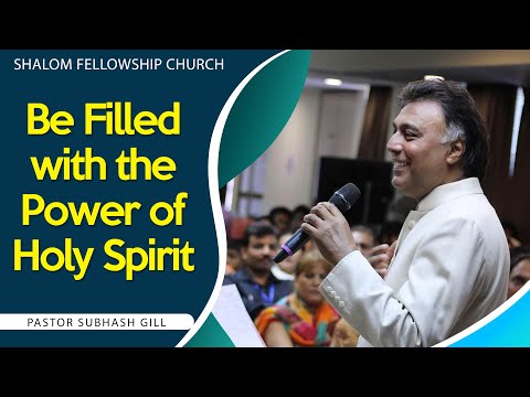 Be Filled with the Power of Holy Spirit |Pastor Subhash Gill | 16/10/2022 | SHALOM FELLOWSHIP CHURCH