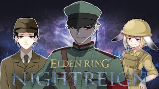 【ELDEN RING NIGHTREIGN】夜渡りするかい？【VTuber】