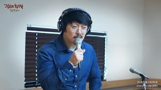 KCM - Remember, KCM - 기억 [정오의 희망곡 김신영입니다] 20160922