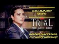 The Trial Series Tamil Review Hindi Series Tamil Dubbed Kajol Thetrail Disneyplus Hotstar