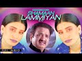 Akram Rahi x Naseebo Lal - Shamaan Lammiyan 2.0 (Official Audio)