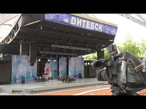 Представители более 30 стран примут участие в XXX «Славянском базаре в Витебске» (01.06.2021)