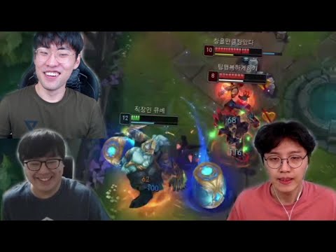 Cuvee Outplays EVERYONE with 1 Gragas Skill - Random Stream Highlights (Translated)