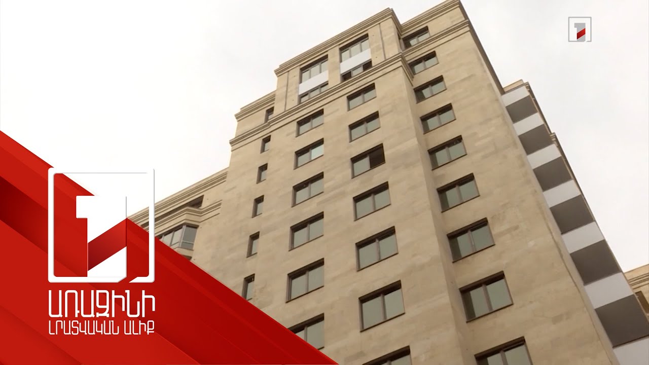 Ղարաբաղից տեղահանված փոքր ընտանիքների կացարանի վարձի մասնակի հատուցում. նախագիծ