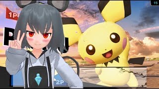 【東方MMDゆっくり実況】ピチューでピッチュピチュしたいpart.0【スマブラSP】
