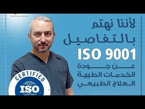 iso 9001 : 2015 thumbnail