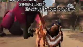Mhf 課金獣ギウラス覇種 أغاني Mp3 مجانا
