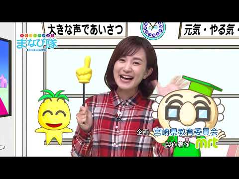 2022年6月25日(土)放送 就労へスキルアップ！みやざき中央支援学校「職業コース」