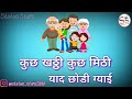 Happy New Year Dagadiya Happy New Year 2019