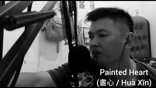 Download lagu Painted Heart -畫心 -Huà Xīn- cover by wagi mp3 Download lagu Painted Heart -畫心 -Huà Xīn- cover by wagi mp3