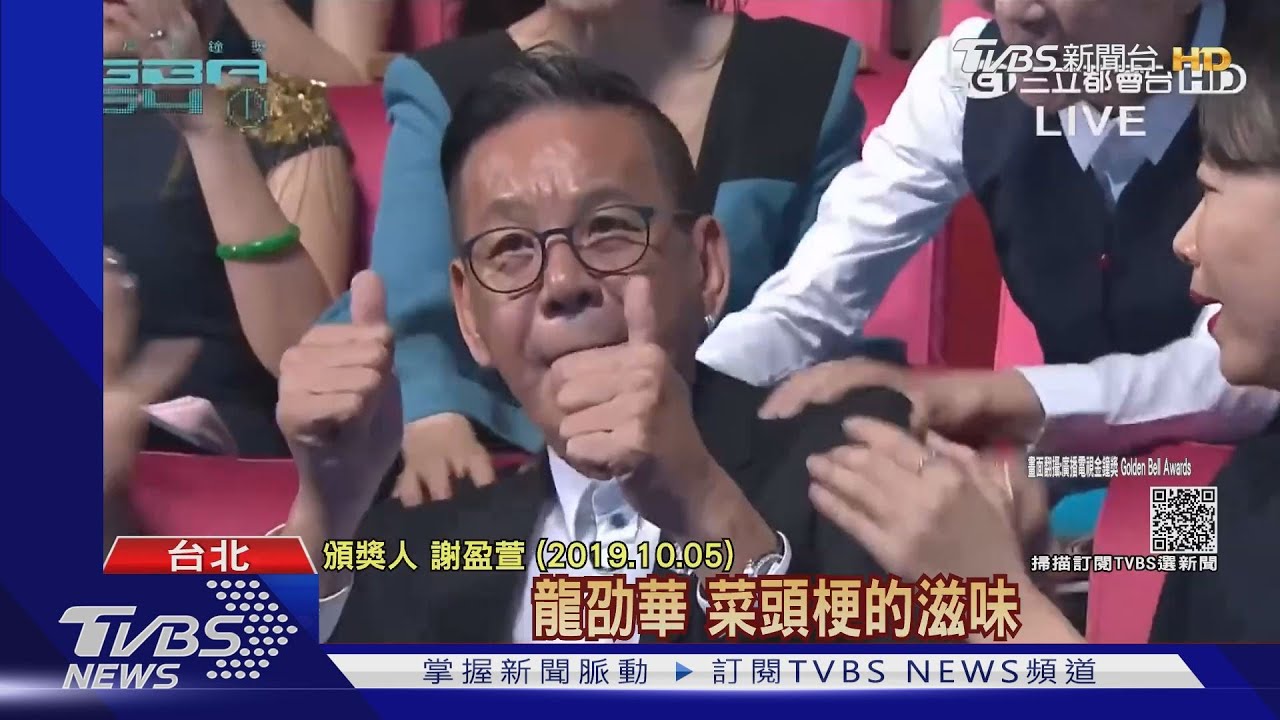 出道42年!龍劭華奪2視帝 曾動怒嗆評審