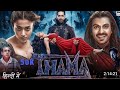 THAMMA Full Movie Hindi Ayushmann Khurana Rashmika 2025