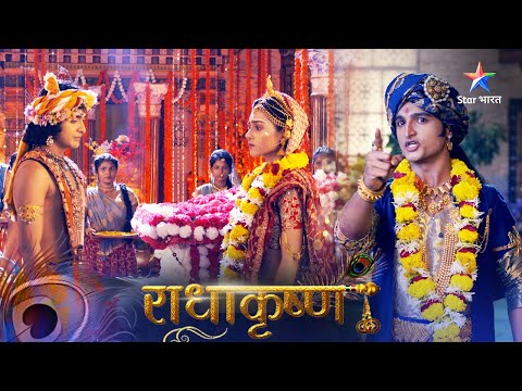 RadhaKrishn | Radha ke liye sab Krishnmay hai | राधाकृष्ण | Episode 227-228