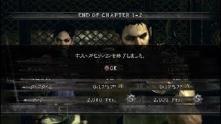 【バイオ5】veteran #2 みみ(シェバ)