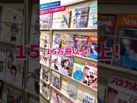 本との出会いの場所
