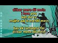 Bas Ek Tamanna Hai Karaoke with Scrolling Lyrics