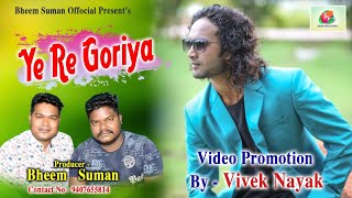 Vivek Nayak || Ye Re Goriya || Video Promotion || New Nagpuri Video 2022