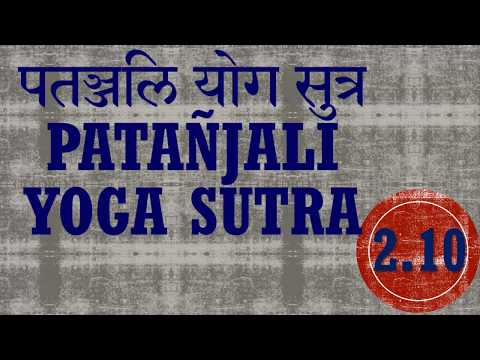Yoga Sutra 2.10  (Pada 2 Sutra 10 )