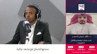 "التعليم" تُلزم المعلمين بإعادة الدرس عند إخفاق 50% من الطلاب