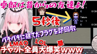 カリオペ前の「すもももももももも」とかみたいに、たまにバグるの好き(00:00:33 - 00:02:08) - 卓郎フラグをバキバキに建ててから5秒後に裏切られ絶望する表情をみせてくれるカリオペ【切り抜き/日本語字幕/Calliope】